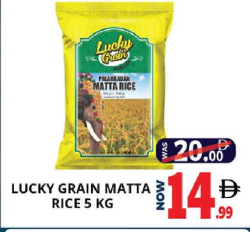 available at اكسبرس المدينة هايبرماركت in الإمارات العربية المتحدة , الامارات - أبو ظبي