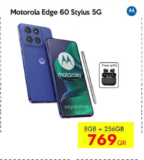 available at iCONNECT  in Qatar - Al Rayyan