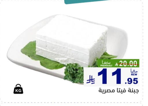 available at Aswaq Ramez in KSA, Saudi Arabia, Saudi - Qatif