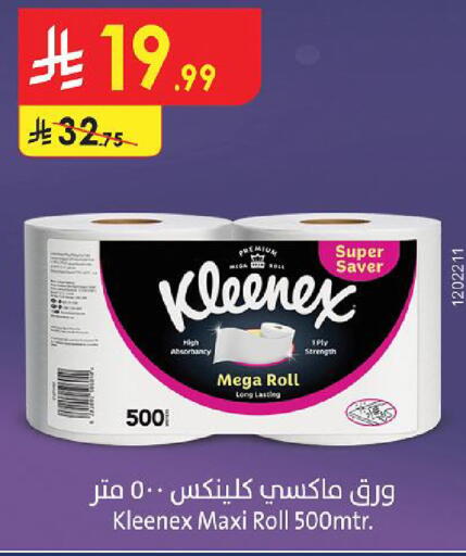 available at Danube in KSA, Saudi Arabia, Saudi - Medina