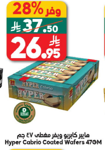 available at الدكان in مملكة العربية السعودية, السعودية, سعودية - مكة المكرمة