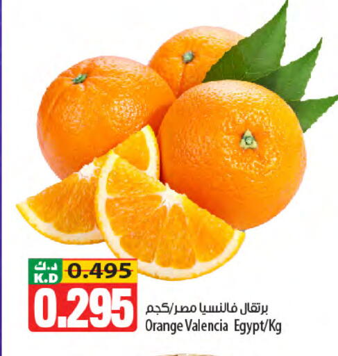 Orange Mango from Egypt available at مانجو هايبرماركت in الكويت - محافظة الجهراء