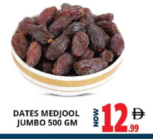 available at اكسبرس المدينة هايبرماركت in الإمارات العربية المتحدة , الامارات - أبو ظبي