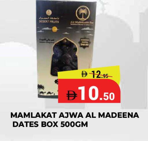 available at Kerala Hypermarket in UAE - Ras al Khaimah