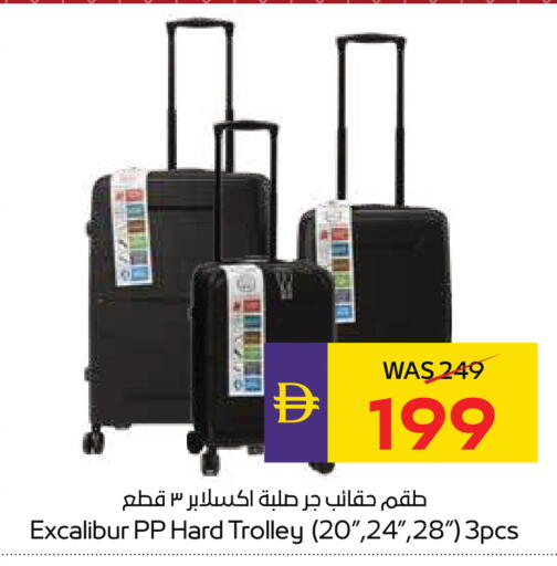 available at أدكووب in الإمارات العربية المتحدة , الامارات - رَأْس ٱلْخَيْمَة