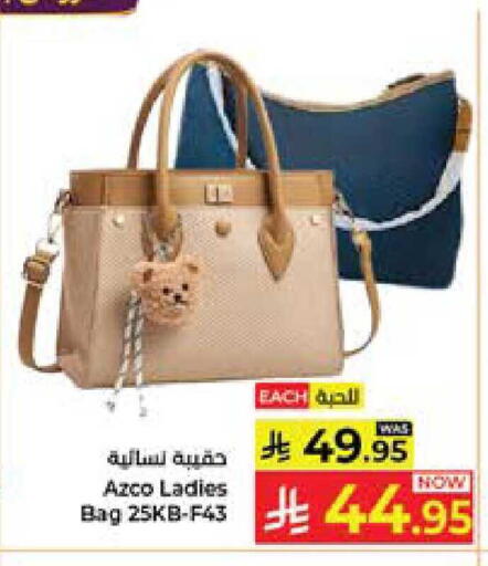 available at Kabayan Hypermarket in KSA, Saudi Arabia, Saudi - Jeddah