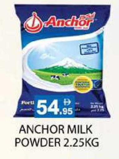 available at زين مارت سوبرماركت in الإمارات العربية المتحدة , الامارات - رَأْس ٱلْخَيْمَة