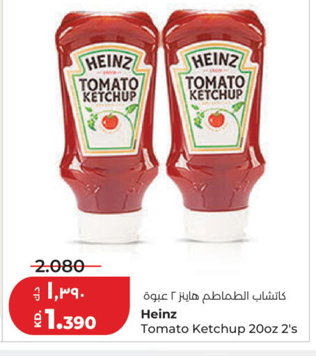 Tomato available at Lulu Hypermarket  in Kuwait - Kuwait City