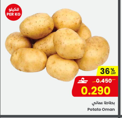 Potato from Oman available at Sultan Center  in Oman - Muscat