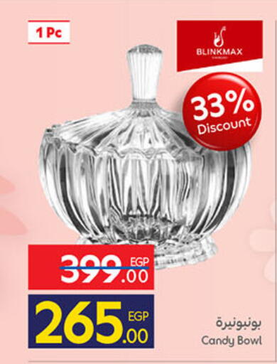 available at كارفور in Egypt - القاهرة