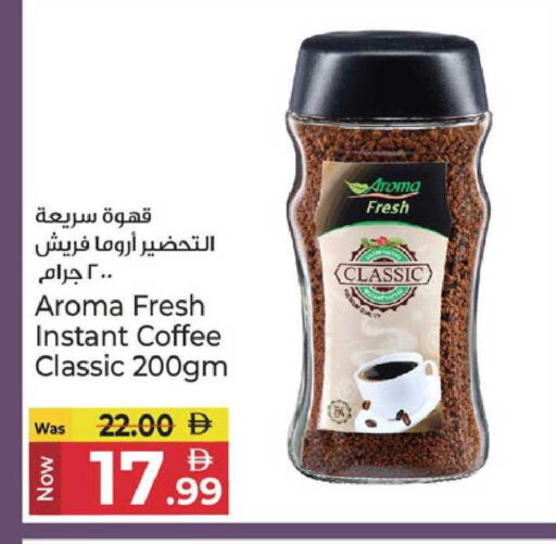 available at كنز هايبرماركت in الإمارات العربية المتحدة , الامارات - الشارقة / عجمان