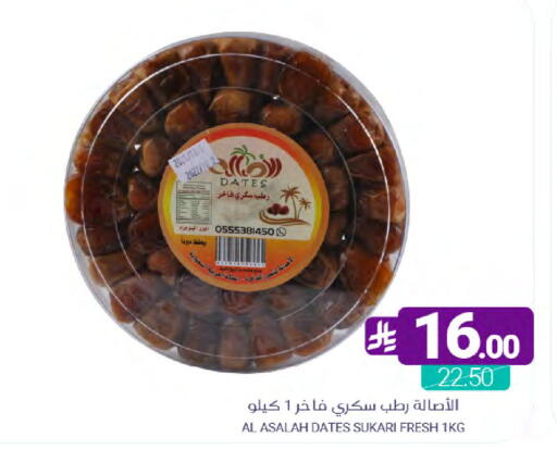 available at اسواق المنتزه in مملكة العربية السعودية, السعودية, سعودية - سيهات
