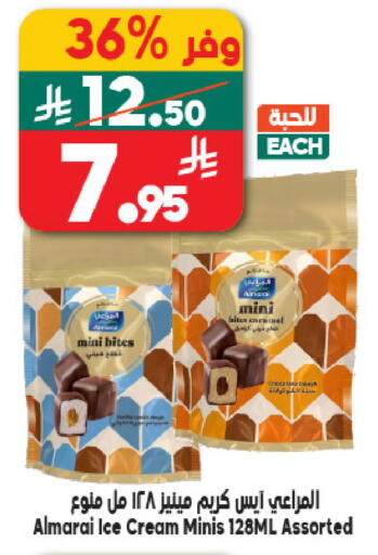available at الدكان in مملكة العربية السعودية, السعودية, سعودية - مكة المكرمة