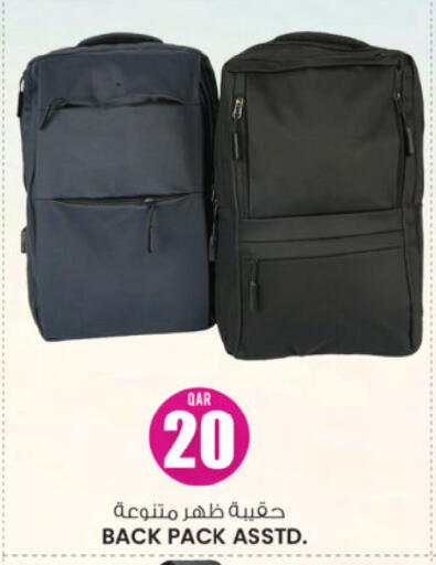 available at Ansar Gallery in Qatar - Al-Shahaniya