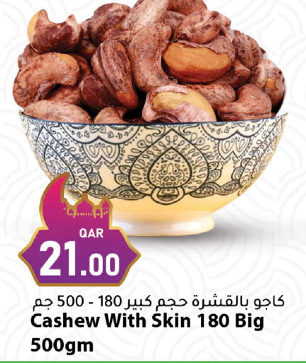 available at دانا ماركت in قطر - الشحانية