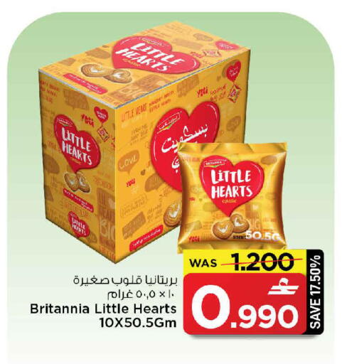 available at MARK & SAVE in Oman - Muscat