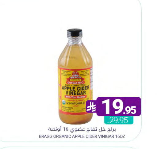 Apple available at Muntazah Markets in KSA, Saudi Arabia, Saudi - Qatif