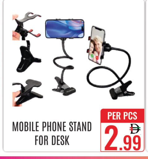 available at DAY STAR DEPARTMENT STORE.L.LC in UAE - Dubai