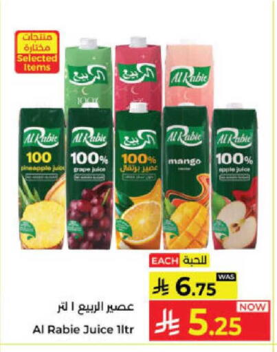 Pineapple Mango Apple available at Kabayan Hypermarket in KSA, Saudi Arabia, Saudi - Yanbu