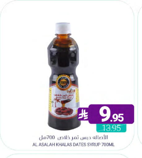 Date available at اسواق المنتزه in مملكة العربية السعودية, السعودية, سعودية - سيهات