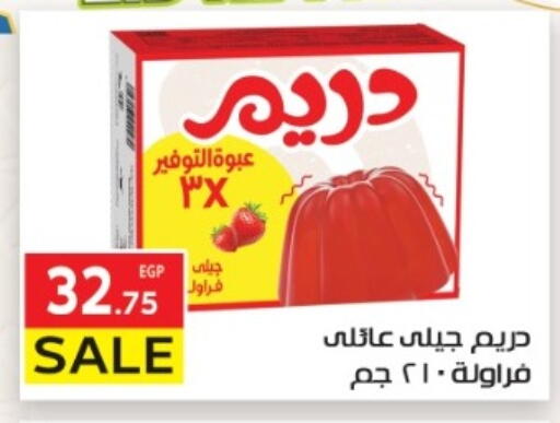 available at El Mahallawy Market  in Egypt - Cairo