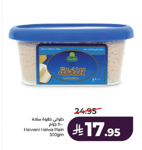 available at LULU Hypermarket in KSA, Saudi Arabia, Saudi - Ta'if