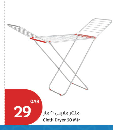 available at سيتي هايبرماركت in قطر - الضعاين