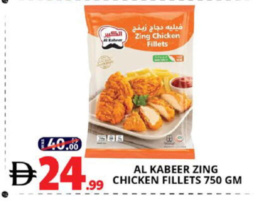 available at اكسبرس المدينة هايبرماركت in الإمارات العربية المتحدة , الامارات - أبو ظبي