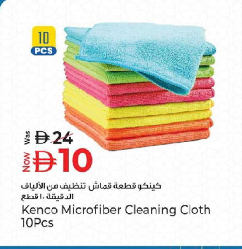 available at كنز هايبرماركت in الإمارات العربية المتحدة , الامارات - الشارقة / عجمان