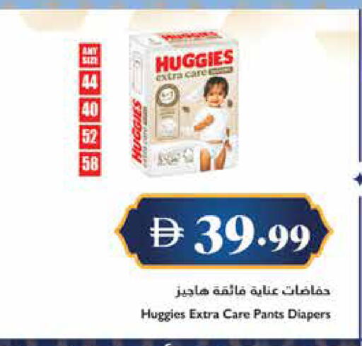 available at تروليز سوبرماركت in الإمارات العربية المتحدة , الامارات - الشارقة / عجمان