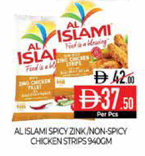 available at Delice Supermarket in UAE - Abu Dhabi