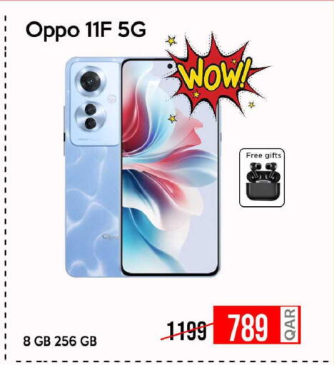 available at آي كونكت in قطر - الدوحة