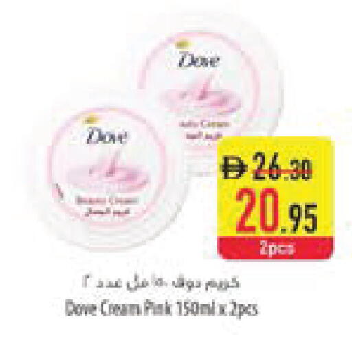 available at السفير ماركت in الإمارات العربية المتحدة , الامارات - ٱلْعَيْن‎