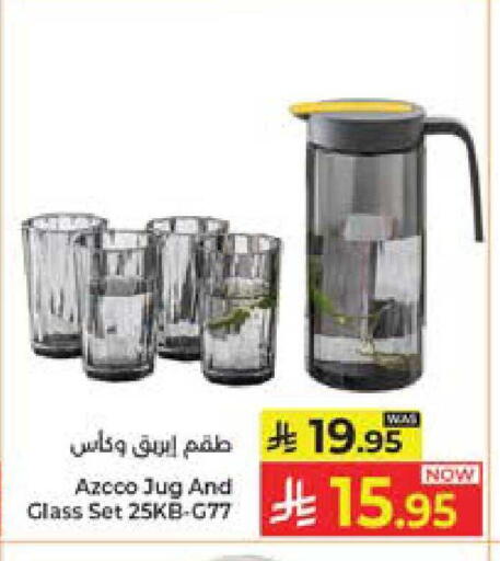 available at Kabayan Hypermarket in KSA, Saudi Arabia, Saudi - Jeddah