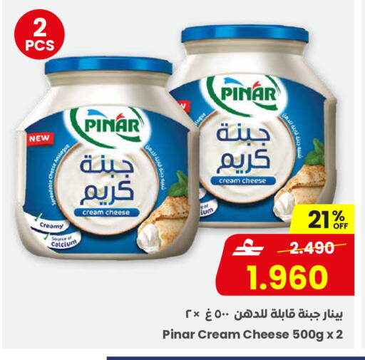 available at مركز سلطان in عُمان - صلالة