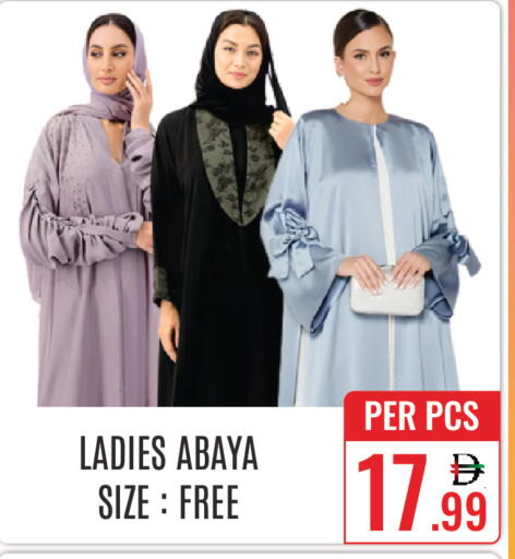 available at DAY STAR DEPARTMENT STORE.L.LC in UAE - Dubai