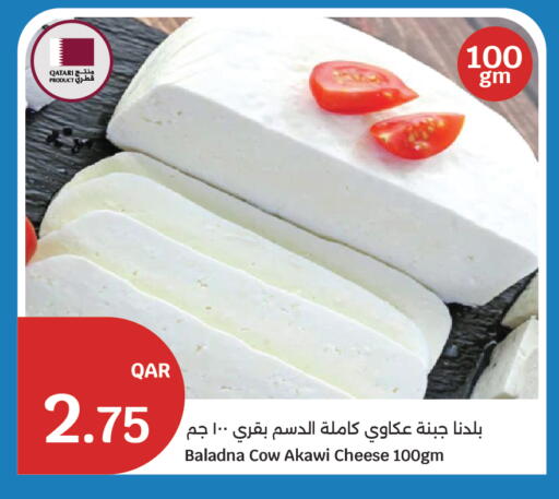 available at City Hypermarket in Qatar - Al Daayen