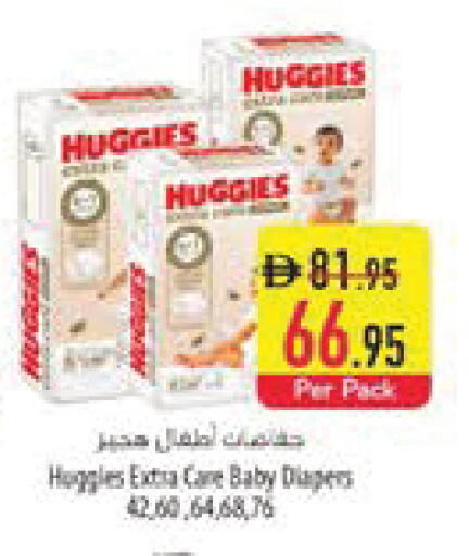 available at السفير ماركت in الإمارات العربية المتحدة , الامارات - ٱلْعَيْن‎