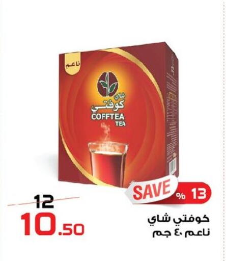 available at زهران ماركت in Egypt - القاهرة