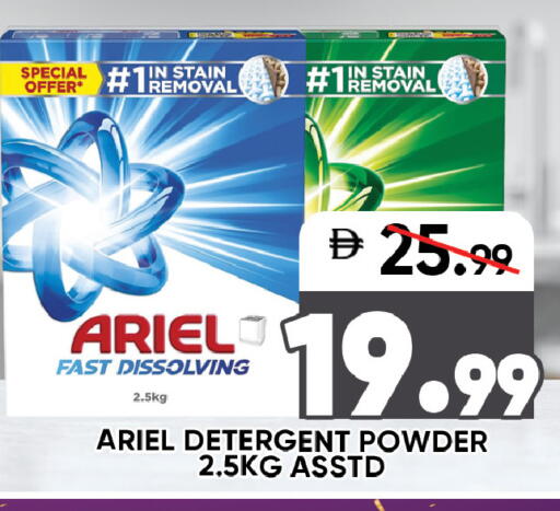 available at ليبتس هايبرماركت in الإمارات العربية المتحدة , الامارات - رَأْس ٱلْخَيْمَة