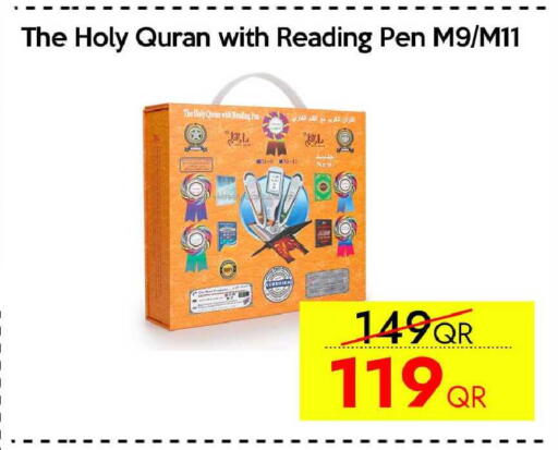 available at آي كونكت in قطر - الشمال