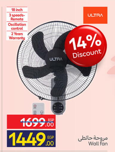 available at كارفور in Egypt - القاهرة