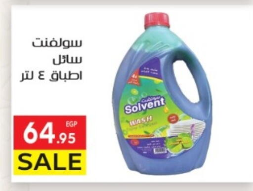 available at El Mahallawy Market  in Egypt - Cairo