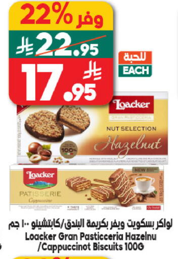 available at الدكان in مملكة العربية السعودية, السعودية, سعودية - مكة المكرمة