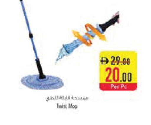 available at السفير ماركت in الإمارات العربية المتحدة , الامارات - ٱلْعَيْن‎