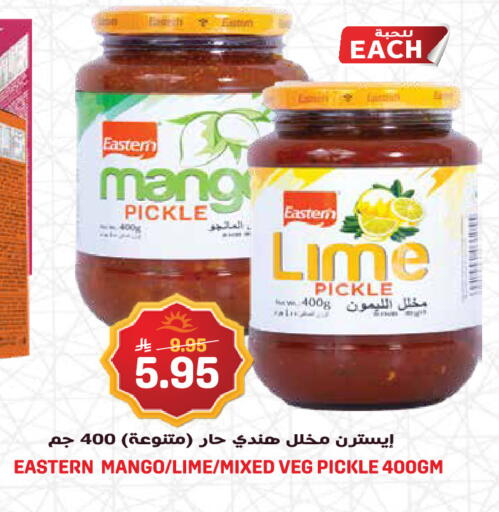 Mango available at Grand Hyper in KSA, Saudi Arabia, Saudi - Jeddah