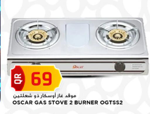 available at Marza Hypermarket in Qatar - Al Khor