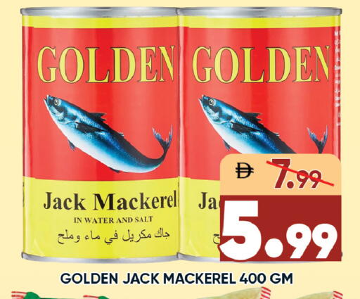 available at ليبتس هايبرماركت in الإمارات العربية المتحدة , الامارات - رَأْس ٱلْخَيْمَة