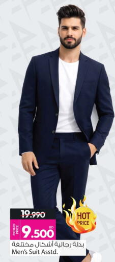 available at Ansar Gallery in Bahrain