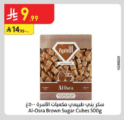 available at Danube in KSA, Saudi Arabia, Saudi - Mecca